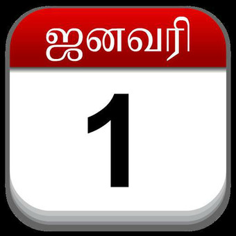 Om Tamil Calendar