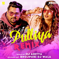Pulliya Par by BHOJPURI DJ WALA
