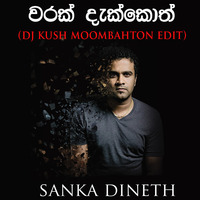 Warak Dakkoth ( DJ Kush Moombahton Edit) - Sanka Dineth 90 Bpm by DJ Kush
