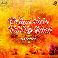 Holiya Mein Ude Re Gulal (Remix) - DJ Scoob by Beats Marathi