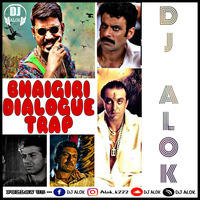 Bhaigiri Dialouges Trap - DJ Alok by DJ ALOK