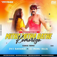 Mitha Mitha Bathe Kamariya (Remix) Dvj Rayance by BiharRemix Records