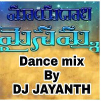 MAYADARI MAISAMMA {DANCE MIX} BY DJ JAYANTH FROM{WARANGAL} {2K18} by Dj jayanth
