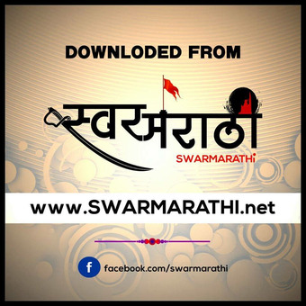 SwarMarathi