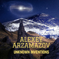 5.Unknown inventions by Alexey Arzamazov