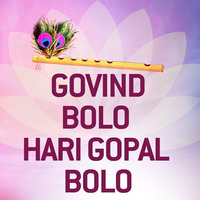 Govinda Bolo Hari Gopal Bolo (Remix) Dj Amit Rajak Mandla 7489578138 by Dj Amit Rajak Mandla M.P.