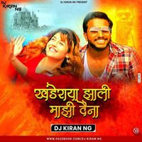 Khanderaya Zali Mazi Daina (Remix) - Dj Kiran (NG) by Vaibhav Asabe
