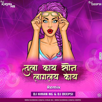 Tula Kay Son Laglay Ka (Remix) - Dj Kiran (NG) &amp; Dj Deepsi by Vaibhav Asabe