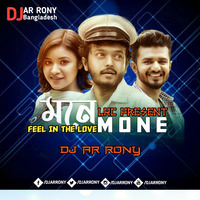 MONE MONE By Imran (Feel In The Love) DJ AR RoNy by DJ AR RoNy Bangladesh