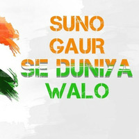 Suno Gaur Se Duniya Walo Exclusive Remix - DJ Mrunal by DJ Mrunal