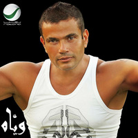 Amr Diab- Einy Wana Shayfo by Imad Omda