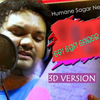 To Prema Meghare Bhijei Dei 3D Song || New Brand Odia Song 2018 || Humane Sagar by 3D SONGS