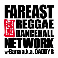 Far East Reggae Dancehall Network - Bana aka Daddy B (Fri 6 Jan 2023) by Urban Movement Radio