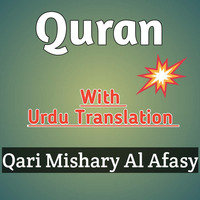 Quran with Urdu Translation (Qari Mishary Al Afasy)