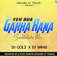 Yeh Bua Gokha Rana Dj Gol2 X DJ Sanju Vijay Dhruw by Vijay Dhruw (36GARH UT TRACK)