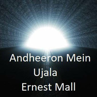 Ankh khuli ya bund (Ernest Mall) by Yeshu Media