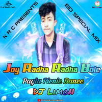 Joy Radha Radha (Pagla Picnic Bass Mix) DJ LimoN by Dj Limon