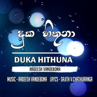Duka Hithuna EDM Remix DJ HIMANKA DILSHAN by DJ XTRO SL