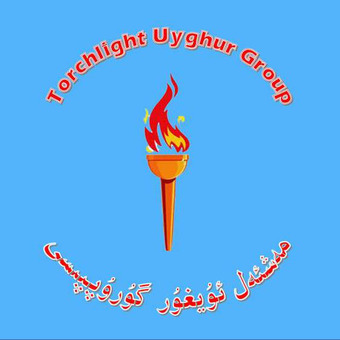 Mesh'el Uyghur