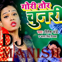 Gori Tori Chunari Ba Lal Lal Re | DJ Manish | Star Sound, Agra by A Star