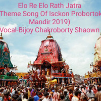 Elo Re Elo Rath Jatra (Theme Song Of Iskcon Probortok Mondir 2019) Vocal-Bijoy Chakroborty Shaown by Bijoy Chakroborty