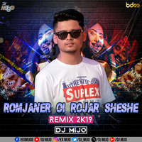 Romjaner Oi Rojar Sheshe - Dj Mijo 2k19 by DJ MIJO