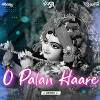 O PALAN HAARE(REMIX) DJ AKASH RX,DJ SR INDORE &amp; DJ QUEEN by DEEJAY SR INDORE