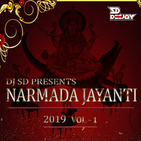 Namami Devi Narmade Remix Deejay SD 1 by DEEJAY SD ANKIT
