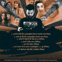 Sada Bahar Purane Gaano Ka Remix Album Bhag 2 - DJ Toons