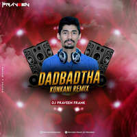 DADBADTHA KONKANI DANCE REMIX - DJ PRAVEEN FRANK by Praveen Frank