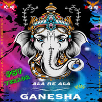 Aala Re Aala Ganesha Remix (PSY TERROR) - DJ SKYYREX by DJ SKYYREX