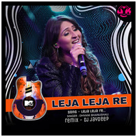 LEJA  LEJA RE DJ JAYDEEP MIX by DEEJAYJYK