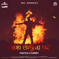 Amar Aguner Chhai Raj Barman DJ Partha  DJ Cherry by INDIAN DJS MUSIC - 'IDM'™