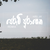Perum Puragena Hiphop Edit DJ Hiru Remix 85Bpm by Hiru Jay