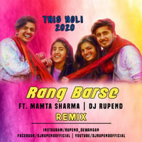 Rang Barse - Dj Rupend - Mamta Sharma - Remix by Dj Rupend Official