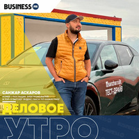 Санжар Аскаров: совет предпринимателям – отдавайте долги и бизнес пойдет в гору! by BUSINESS FM