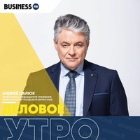 Андрей Цалюк: KASE подводит итоги 2023 года by BUSINESS FM