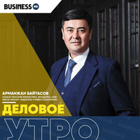 Арманжан Байтасов: значимые события 2023 года by BUSINESS FM
