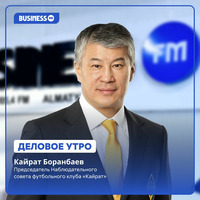 Футбол в Казахстане: перспективы и текущие тенденции развития by BUSINESS FM