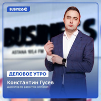 Инвестиции в профессиональный спорт by BUSINESS FM