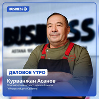 Курванжан Асанов: В первую очередь я думаю о клиентах by BUSINESS FM