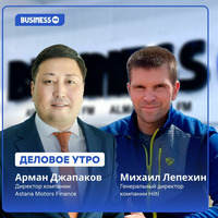 Astana Motors Finance: все тонкости финансового и операционного лизинга by BUSINESS FM