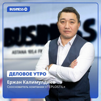 Игра без правил: акимат vs бизнес by BUSINESS FM