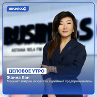 Жанна Кан о роли женщин в современном мире by BUSINESS FM