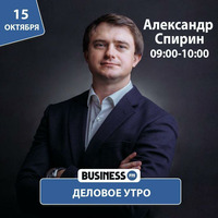 Александр Спирин: Хочешь выйти из зоны комфорта - открой бизнес во время пандемии! by BUSINESS FM