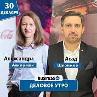 Coca-Cola: Праздник к нам приходит! by BUSINESS FM