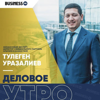 Альпари в Казахстане: инвестиции из первых рук by BUSINESS FM