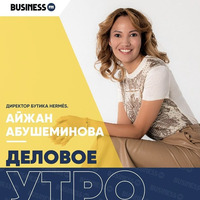 Как Hermès развивает свой бренд в Казахстане by BUSINESS FM