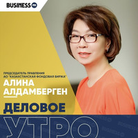 Алина Алдамберген, АО «Казахстанская фондовая биржа»: о новом секторе KASE Global by BUSINESS FM