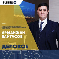 Народ страдать не должен! – Арманжан Байтасов о российско-украинском конфликте by BUSINESS FM